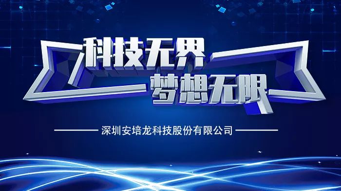 【資質(zhì)認(rèn)證】公司五大產(chǎn)品成功通過廣東省高新技術(shù)產(chǎn)品認(rèn)證！